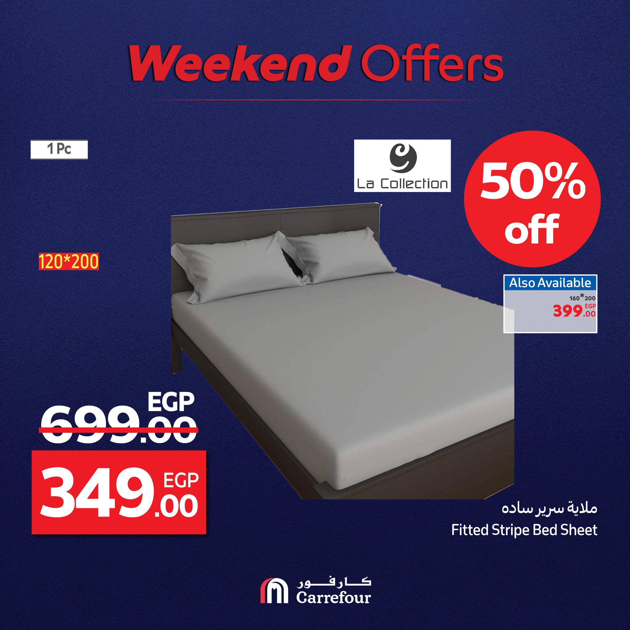 carrefour offers from 1aug to 2aug 2025 عروض كارفور من 1 أغسطس حتى 2 أغسطس 2025 صفحة رقم 69